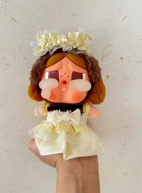 拉布布一代二代三代哭娃通用可爱黄色公主纱纱裙头饰娃衣套装