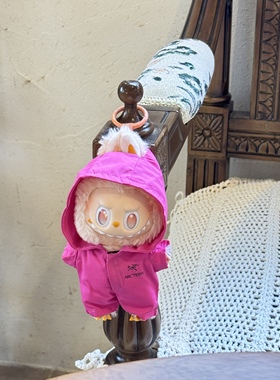 labubu一代二代三代紫色冲锋衣超轻超质感娃衣戴帽酷炫拉布布衣服