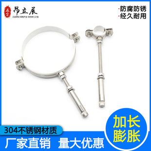 不锈钢304拉爆管码50膨胀管卡PPR抱箍20PVC管箍75吊码110吊卡管夹