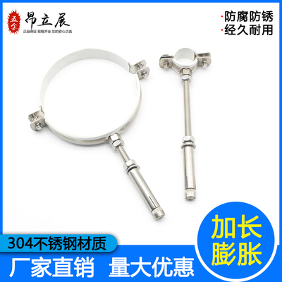 全304不锈钢加长膨胀吊卡