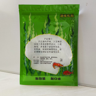 干海产品鱼干虾皮一斤半斤装螺旋藻裙带菜铝箔密封拉锁包装袋