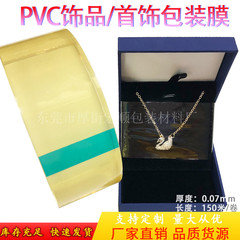 Đồ trang sức trong suốt bộ phim đóng gói đồ trang sức bạc vết thương Bracelet xem dính màng bảo vệ điện hấp phụ PVC