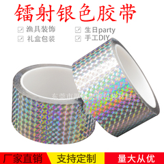 Laser Tape bạc sáng sinh viên băng băng trang trí mẫu giáo màu ánh sáng làm bằng tay DIY băng nhỏ