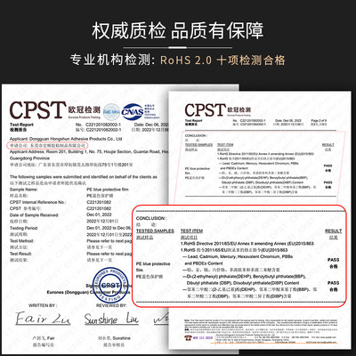 蓝色PE保护膜胶带 高粘家电五金属不锈钢铝板自粘贴膜防划膜5C丝