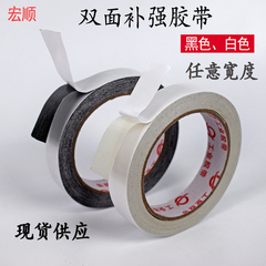 nylon đen trực tiếp củng cố hai mặt băng keo đen nhớt Oxford đứng về phía hai mặt dải tăng cường củng cố