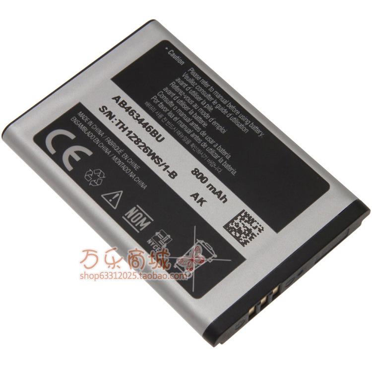 SGH-E251 SGH-E251C SGH-E258 SGH-E388 SGH-E428手机原装电池