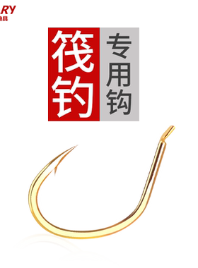 筏钓钩有倒5h碳素钩刺玉米钓鱼钩