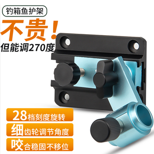 铝合金左手右手通用钓鱼炮台架鱼护支架拉饵盘架伞架新款钓箱配件