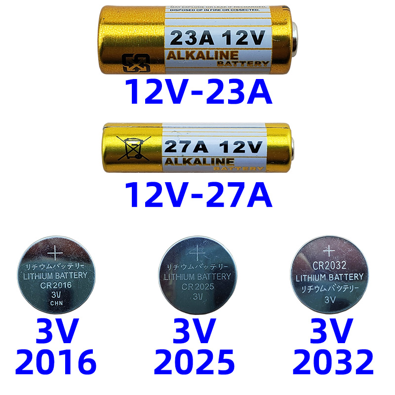 12v23a27a电动卷帘车库遥控器