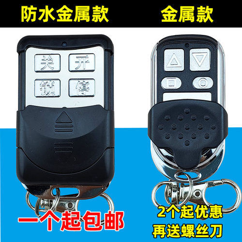 防水金属对拷贝电动车库卷帘