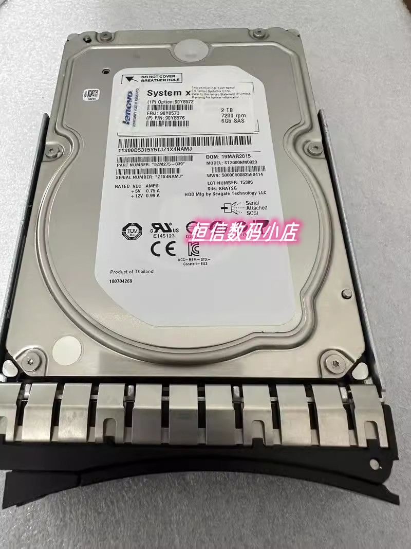 2TB7.2KSAS3.5'寸服务器硬盘