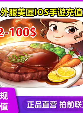 国际服美区手游礼品商城卡包2 3 5 15 25 100点数