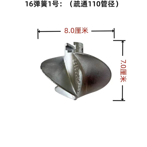管道疏通钻头/油污管道疏通刀头