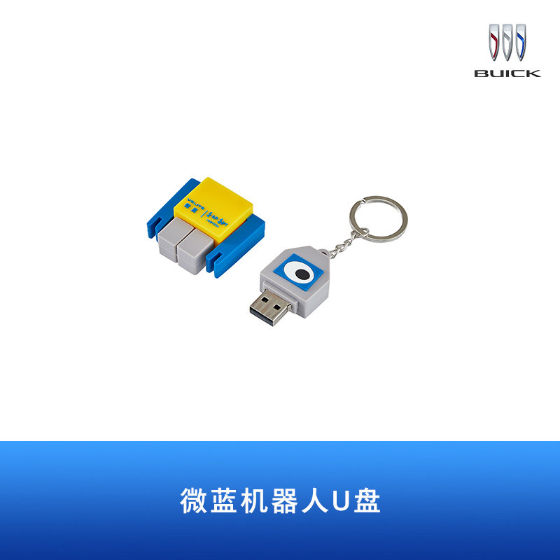 【别克生活周边】微蓝 x judyhua机器人u盘32g支持车载音响