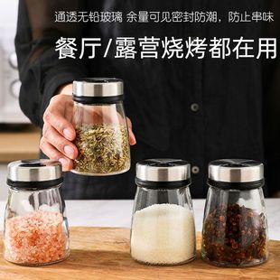 玻璃撒料调料瓶 旋转304钢盖调料罐胡椒粉鸡精佐料盐罐调料瓶玻璃
