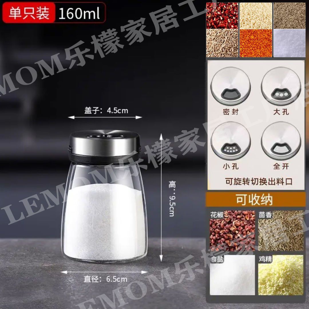 玻璃撒料胡椒粉鸡精孜然瓶罐