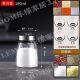 玻璃撒料瓶旋转304钢盖调料罐胡椒粉鸡精孜然瓶罐餐厅佐料盐罐