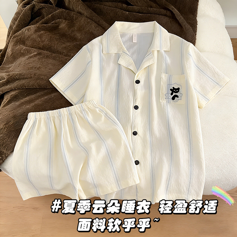 儿童夏季云朵棉条纹睡衣男休闲