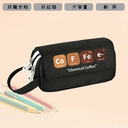 Coffee咖啡字母趣味元素周期表化学理科翻盖大容量笔袋文具盒笔包