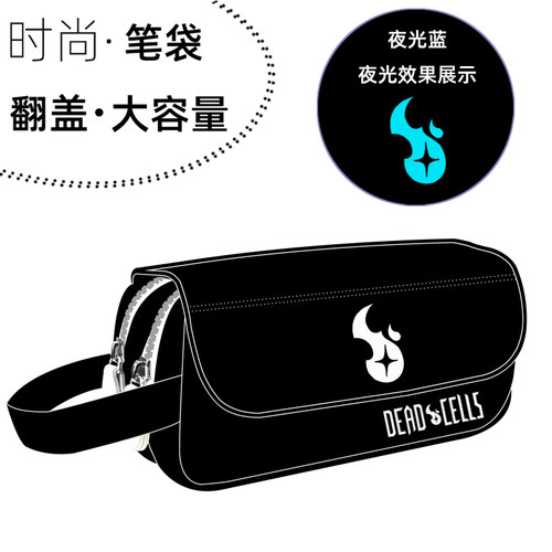 翻盖笔袋动漫游戏周边文具盒