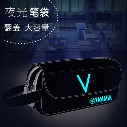 男女学生笔袋翻盖大容量文具盒V家 洛神 言和 vocaloid4 动漫周边