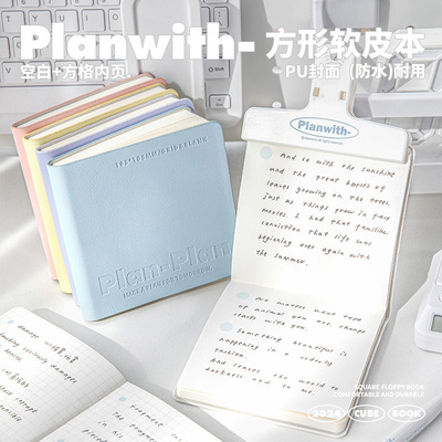 Planwith口袋本方形笔记本高颜值随身方格空白小本子可平摊记事本