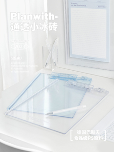 Planwith文件夹透明亚克力夹板ins高颜值a4书夹板试卷垫板写字板