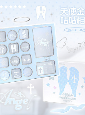 RosyPosy天使宝宝相框十四宫格卡片收纳册拼贴展示框桌面摆件相册