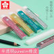 日本樱花限定Pure SLim超薄无碎屑橡皮擦美术专用素描绘图不留痕