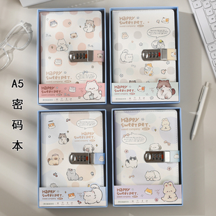 点点萌物A5密码本高颜值带锁日记本彩页笔记本加厚PU皮质a5记事本