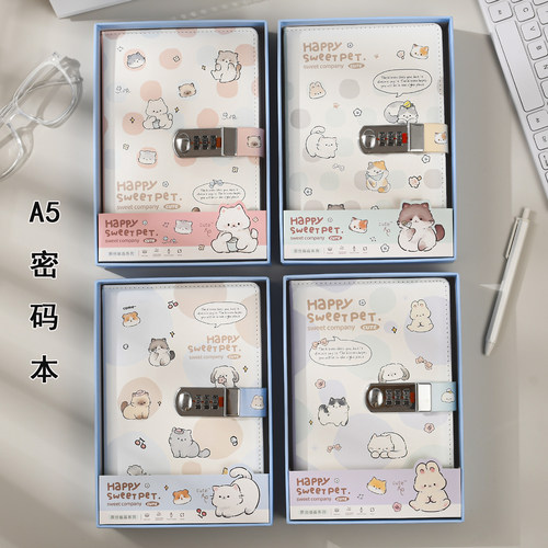 点点萌物A5密码本高颜值带锁日记本彩页笔记本加厚PU皮质a5记事本