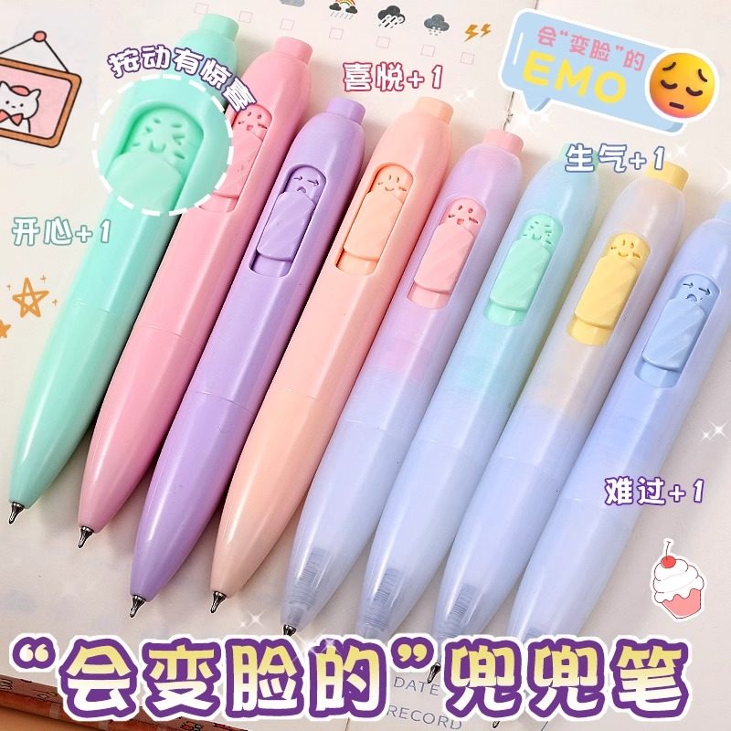 喜怒哀乐表情笔高颜值按动中性笔