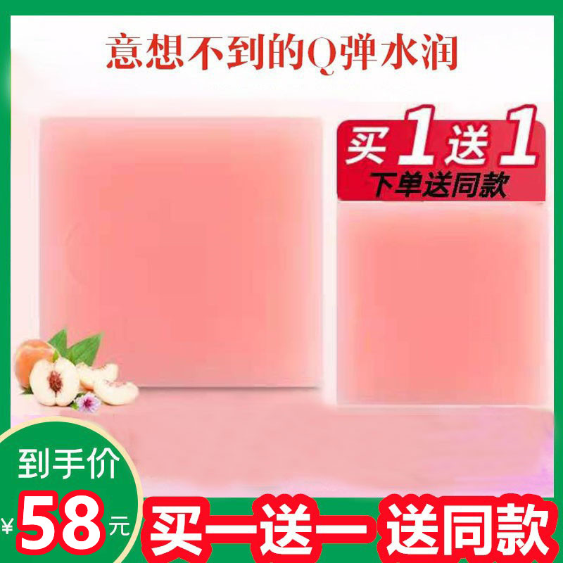 南娜正品水蜜桃精油皂手工皂去黄补水保湿白皙滋润洁面孕妇洗脸皂
