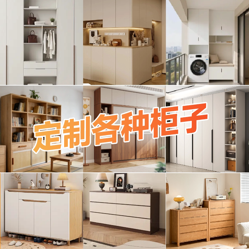 专业定做环保板材颜色多选