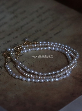 天然淡水珍珠keshi串珠手链