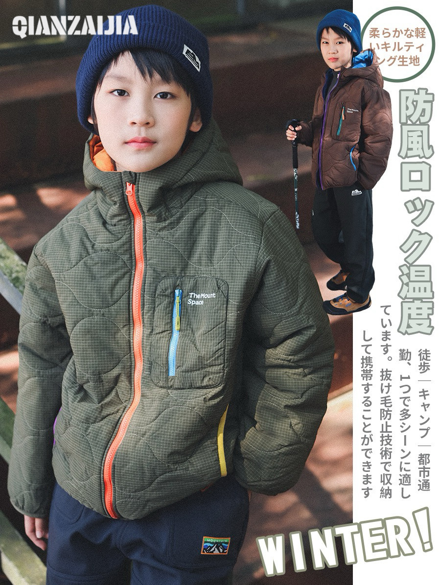 儿童棉服冬季加厚防风连帽绗缝夹棉外套山系户外男童保暖棉衣夹克
