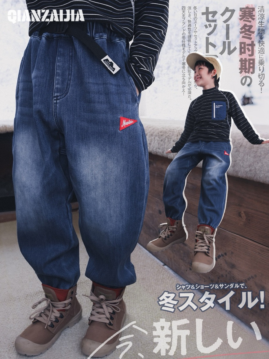 男童加绒牛仔裤中大童休闲宽松束脚水洗牛仔儿童加厚保暖牛仔长裤