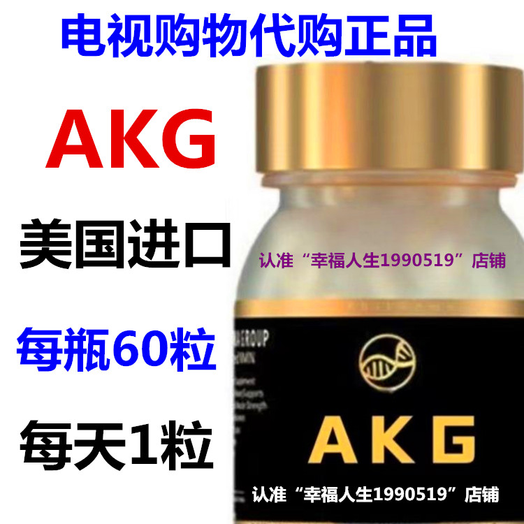 AKG美国进口西兰花种子水