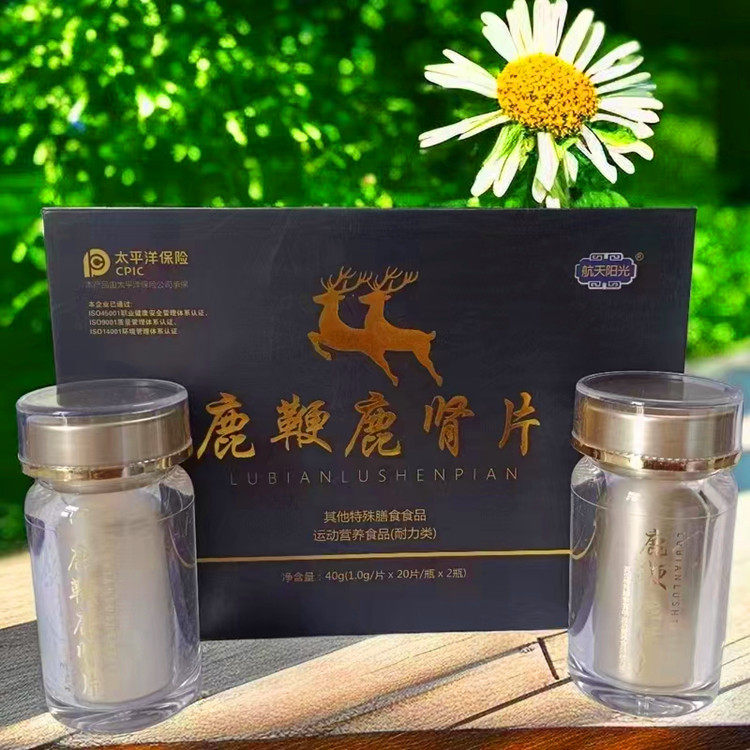 鹿鞭鹿肾片航天阳光沫恩堂
