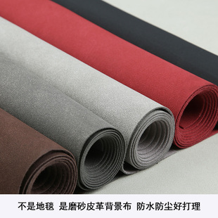 古玩玉器翡翠珠宝首饰直播拍照道具摄影背景布磨砂皮革大尺寸颗粒