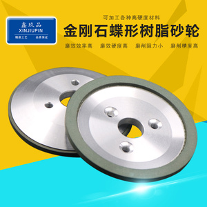 碟形树脂金刚石砂轮金钢石钨钢砂轮125*16*25*10*3三孔90度角磨刀