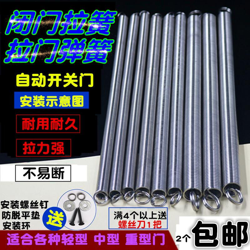 不锈钢拉门拉簧弹簧式闭门器拉簧式闭门器防蚊蝇门簧自动关门弹簧