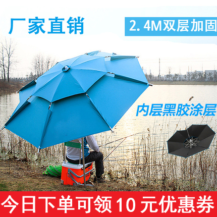 台钓2.6遮阳垂钓地插加厚防晒防风渔伞大钓鱼伞2.2.4米万向防雨伞11-30新券