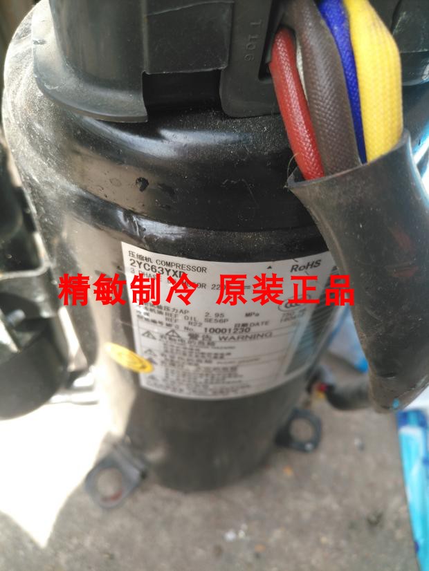 大金变频压缩机2YC63YXD 3HP 220V 大金空调压缩机4MX100DMV2C
