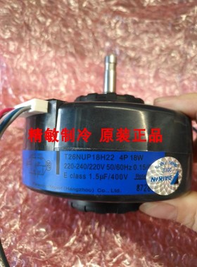 大金空调FTXD35DV2C电机风机马达T26NP18F22A T26NUP18H22 4P18W