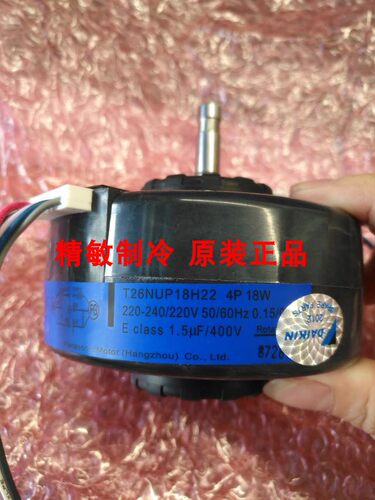 全新大金马达马达电机空调4P18W