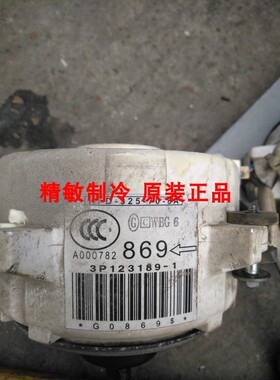 促销原装全新大金RMX160CMV2C电机869 KFD-325-70-8A2 3P123189-1