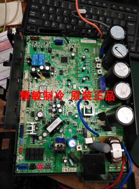 大金家V主板EC 09067 RMXS160DV2C 大金RMXS112DV2C主控板