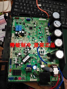 RMXS160DV2C 大金RMXS112DV2C主控板 09067 大金家V主板EC