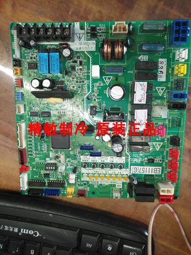 主控板空调控制板大金EB11157